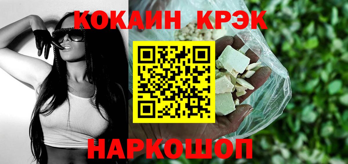 КОКАИН 98% Киров