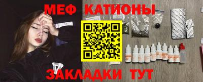 метадон Гусиноозёрск