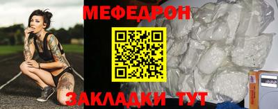 тгк Гусь-Хрустальный