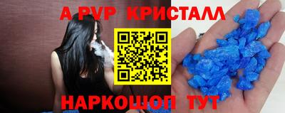 стафф Гусев