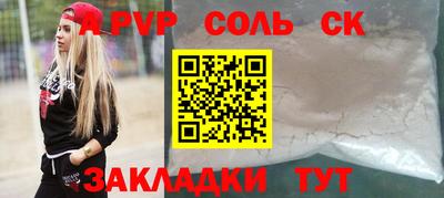 тгк Гусь-Хрустальный