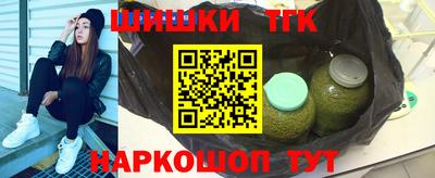 метадон Гусиноозёрск