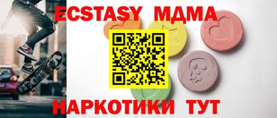метадон Гусиноозёрск