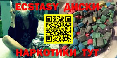 метадон Гусиноозёрск