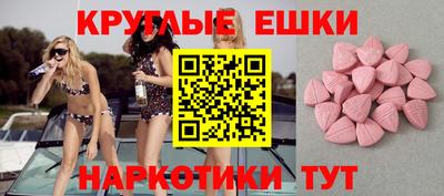 метадон Гусиноозёрск