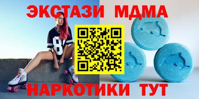 тгк Гусь-Хрустальный