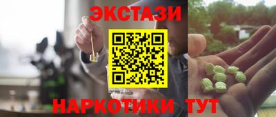 тгк Гусь-Хрустальный