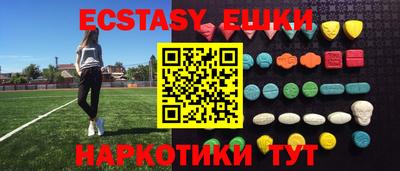 метадон Гусиноозёрск