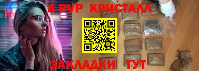 тгк Гусь-Хрустальный