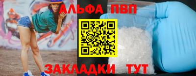 тгк Гусь-Хрустальный