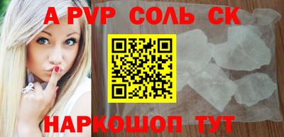 тгк Гусь-Хрустальный