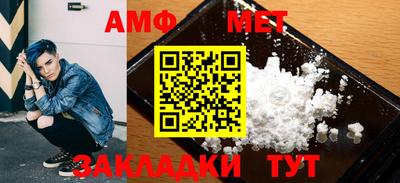 метадон Гусиноозёрск