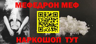 стафф Гусев