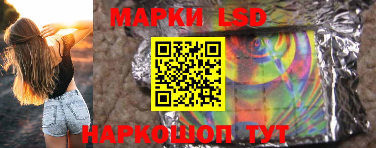 ЛСД экстази ecstasy  Вход с VPN  Киров  LSD-25 экстази ecstasy 