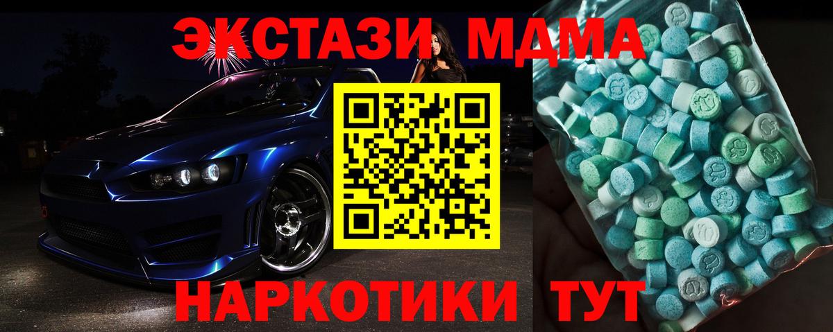 Киров  MDMA VHQ  МДМА  МДМА VHQ  Вход с VPN 