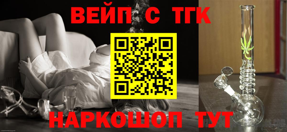 как найти наркотики  Дистиллят ТГК Wax  Вход с VPN  Дистиллят ТГК жижа  Киров 