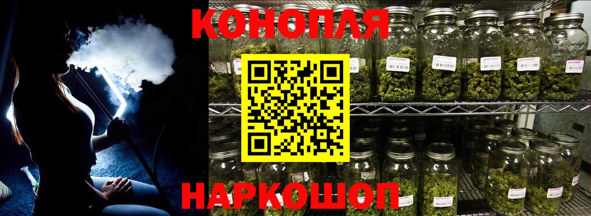 Марихуана ГИДРОПОН Киров